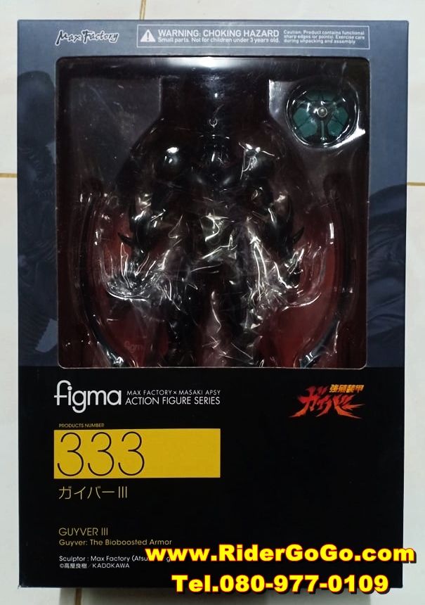 โมเดลฟิกม่า กายเวอร์3 อมนุษย์เกราะชีวะ The Bioboosted Armor: Guyver 3 Figma Action Figure ของใหม่ของแท้จากประเทศญี่ปุ่น รูปที่ 1