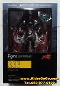โมเดลฟิกม่า กายเวอร์3 อมนุษย์เกราะชีวะ The Bioboosted Armor: Guyver 3 Figma Action Figure ของใหม่ของแท้จากประเทศญี่ปุ่น