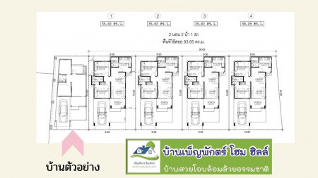 ขายด่วน บ้านเดี่ยว 2ห้องนอน 2ห้องน้ำ บ้านสวย ในราคาเริ่มต้น 1.59 ล้านบาท มีเพียง4หลังเท่านั้น รูปที่ 3