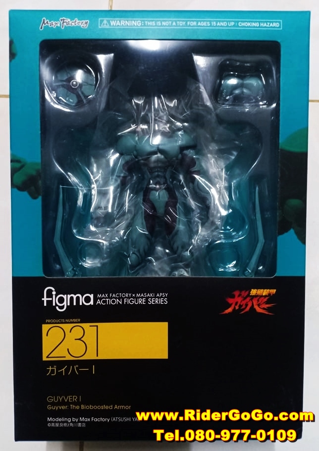 โมเดลฟิกม่า กายเวอร์1 อมนุษย์เกราะชีวะ The Bioboosted Armor: Guyver 1 Figma Action Figure ของใหม่ของแท้จากประเทศญี่ปุ่น รูปที่ 1