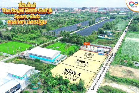 ขาย ที่ดิน ทำเลศักยภาพ พื้นที่สีเขียวศาลายา 197 ตร.วา ใกล้ The Royal Gems Golf And Sport Club รูปที่ 4