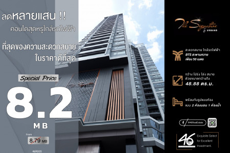 ขาย คอนโด 2 นอน The Signature by Urbano สะพานควาย 48.88 ตรม. ห้องสวย ราคาดี ตำแหน่งดีมาก รูปที่ 1