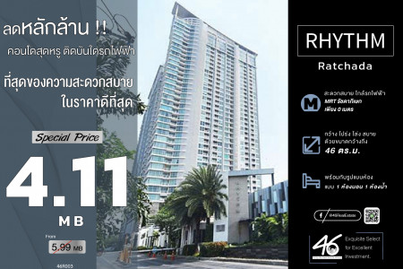 ขาย คอนโด 1 นอน ขนาดใหญ่ RHYTHM รัชดา 46 ตรม. ขายขาดทุน ตำแหน่งดีและชั้นสูง รูปที่ 1