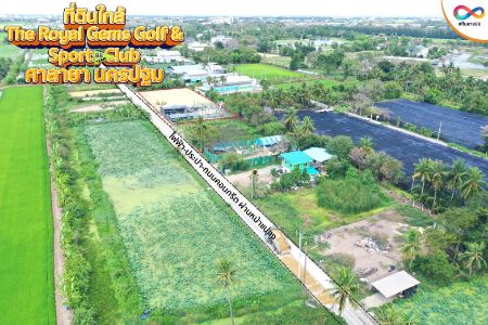 ขาย ที่ดิน ทำเลศักยภาพ พื้นที่สีเขียวศาลายา 197 ตร.วา ใกล้ The Royal Gems Golf And Sport Club รูปที่ 2
