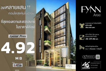 ขาย คอนโด 1 ห้องนอน Fynn Aree | ฟินน์ อารีย์ 32.39 ตรม. ตกแต่งสวยพร้อมเฟอร์นิเจอร์ ห้องอยู่สบาย รูปที่ 1