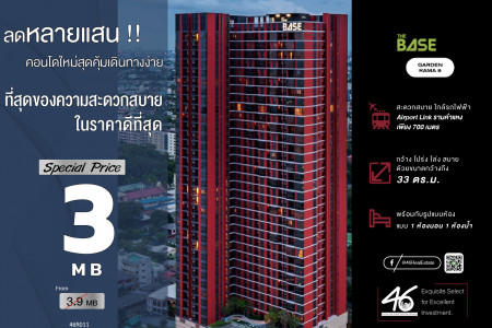 ขาย คอนโด 1 ห้องนอน The Base Garden-พระราม 9 33 ตรม. ตกแต่งสวยมากโทนขาวทั้งห้อง แถมเฟอร์และเครื่องใช้ไฟฟ้า รูปที่ 1