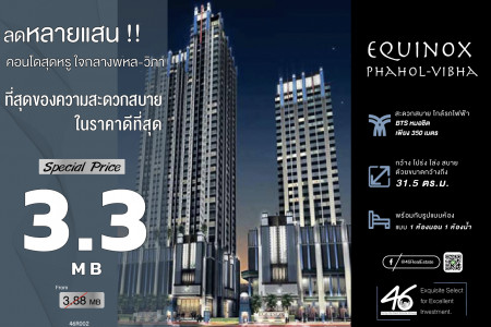 ขาย คอนโด 1 ห้องนอน EQUINOX พหล-วิภา 31.5 ตรม. ขายขาดทุน ห้องสภาพดี พร้อมอยู่ รูปที่ 1