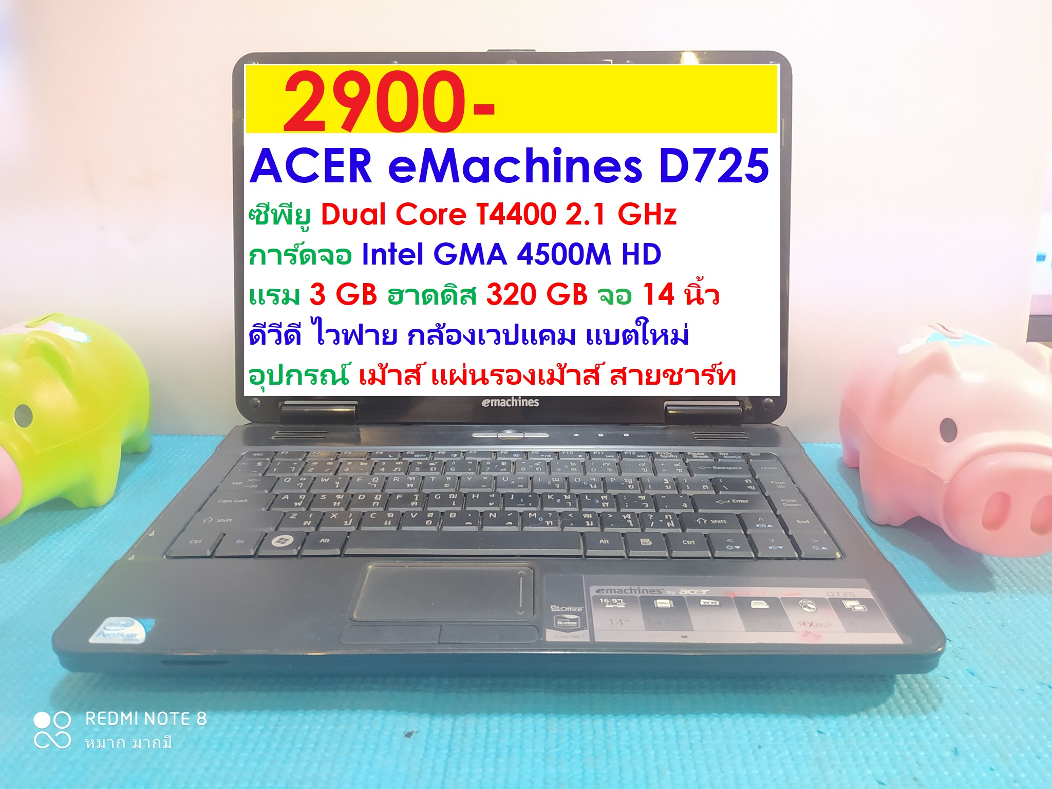ACER eMachines D725 รูปที่ 1