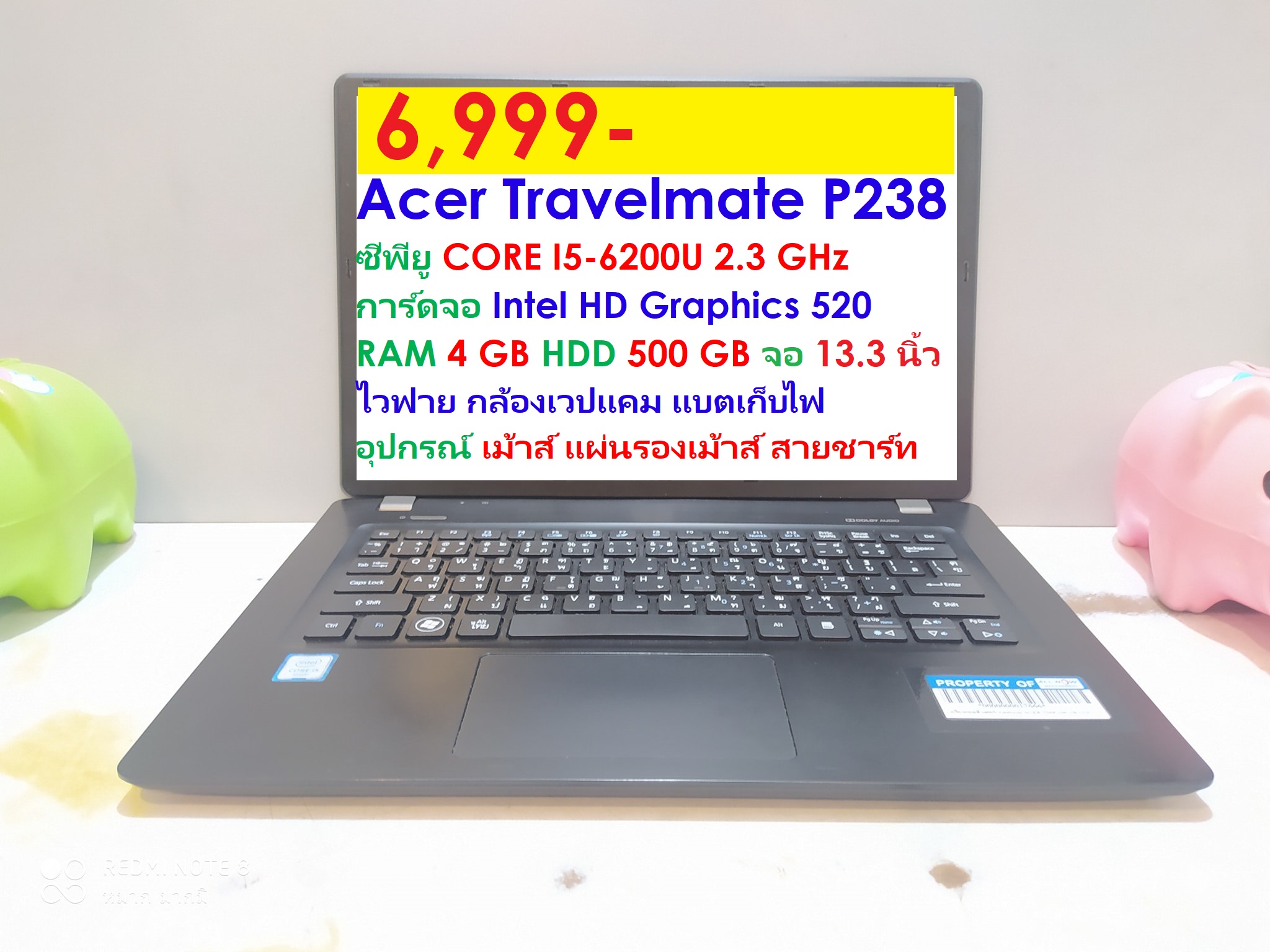 Acer Travelmate P238  CORE I5-6200U รูปที่ 1