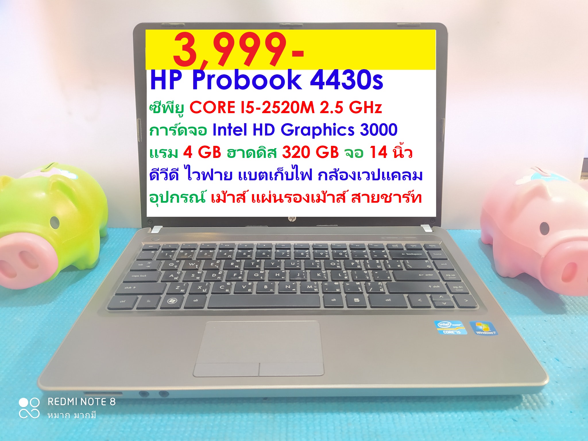 HP Probook 4430s CORE I5-2520M  รูปที่ 1