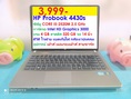 HP Probook 4430s CORE I5-2520M 