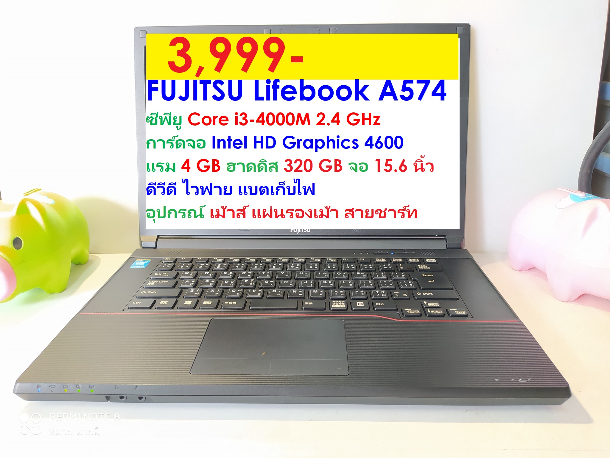 FUJITSU Lifebook A574  ซีพียู Core i3-4000M 2.4 GHz  การ์ดจอ Intel HD Graphics 4600  แรม 4 GB   ฮาดดิส 320 GB   จอ 15.6 นิ้ว  ดีวีดี ไวฟาย   แบตเก็บไฟ   อุปกรณ์ เม้าส์ แผ่นรองเม้า สายชาร์ท  วีดีโอ รีวิว ตามลิ้งค์ด้านล่างนี้เลยครับ   https://www.facebook.com/IT.eletronic/videos/312274974247289/  ราคาที่ 3,999 บาท เก็บปลายทางโอนมัดจำ 400 บาท  ธ.กสิกรไทย 155-235-062-2 จักรินทร์ มากมี ------------------------------------ Face : หมาก มากมี โทร : 0872078533 Line : mark0872078533 ร้าน : ไอที อิเล็กทรอนิกส์ 2 160/70 ถ.เติบศิริ ต.อุทัยใหม่ อ เมือง จ อุทัยธานี 61000 รูปที่ 1