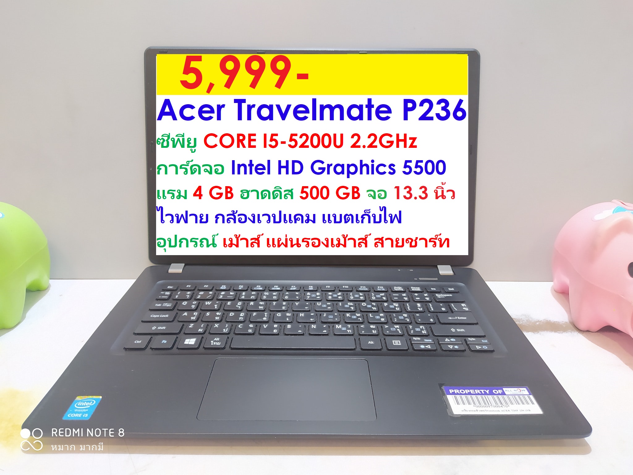 Acer Travelmate P236 CORE I5-5200U รูปที่ 1