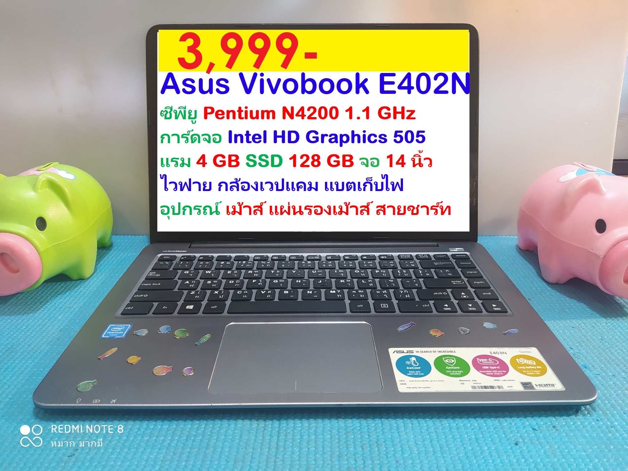 Asus Vivobook E402N รูปที่ 1