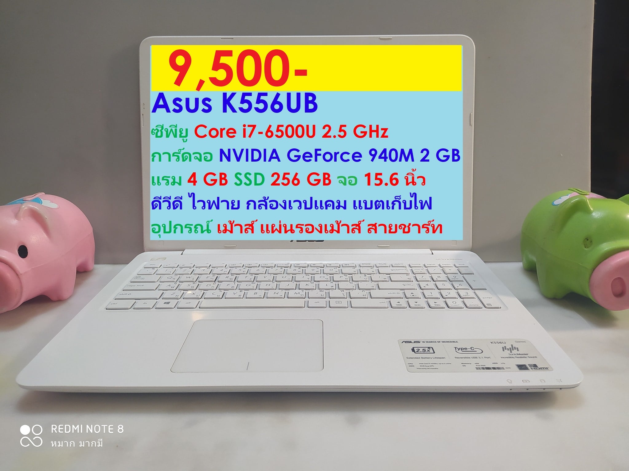 Asus K556UB Core i7-6500U รูปที่ 1