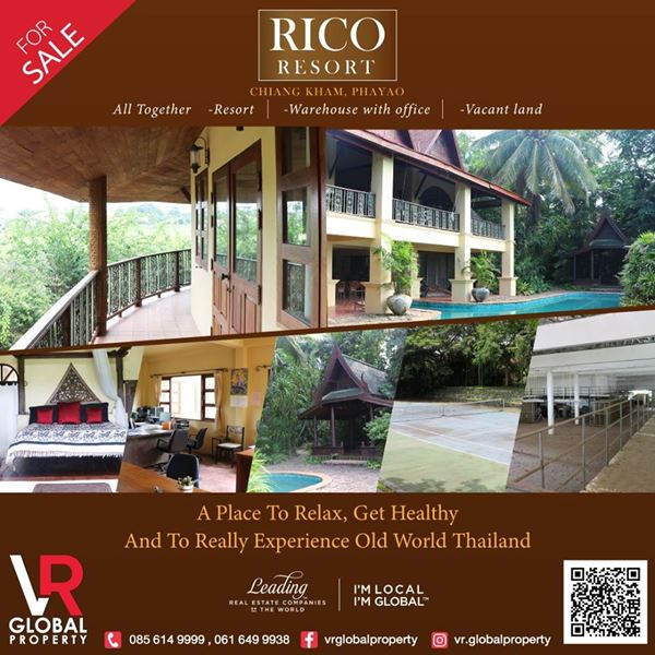 รหัสทรัพย์ 62 ขายริโก้ รีสอร์ท เชียงคำ พะเยา Rico Resort - Chiang Kham บนที่ดิน 48 ไร่ รูปที่ 1