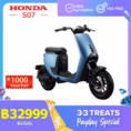 SUNDIRO HONDA S07 Electric Bike จักรยานไฟฟ้า Electric Scooter 400w HUB Motor 48V 24AH Long Range Battery 14 Inch Tubeless Tires 2x2 Double Spring Damper Front Disc and Rear Drum + EABS Brake Electric Bicycle 2022