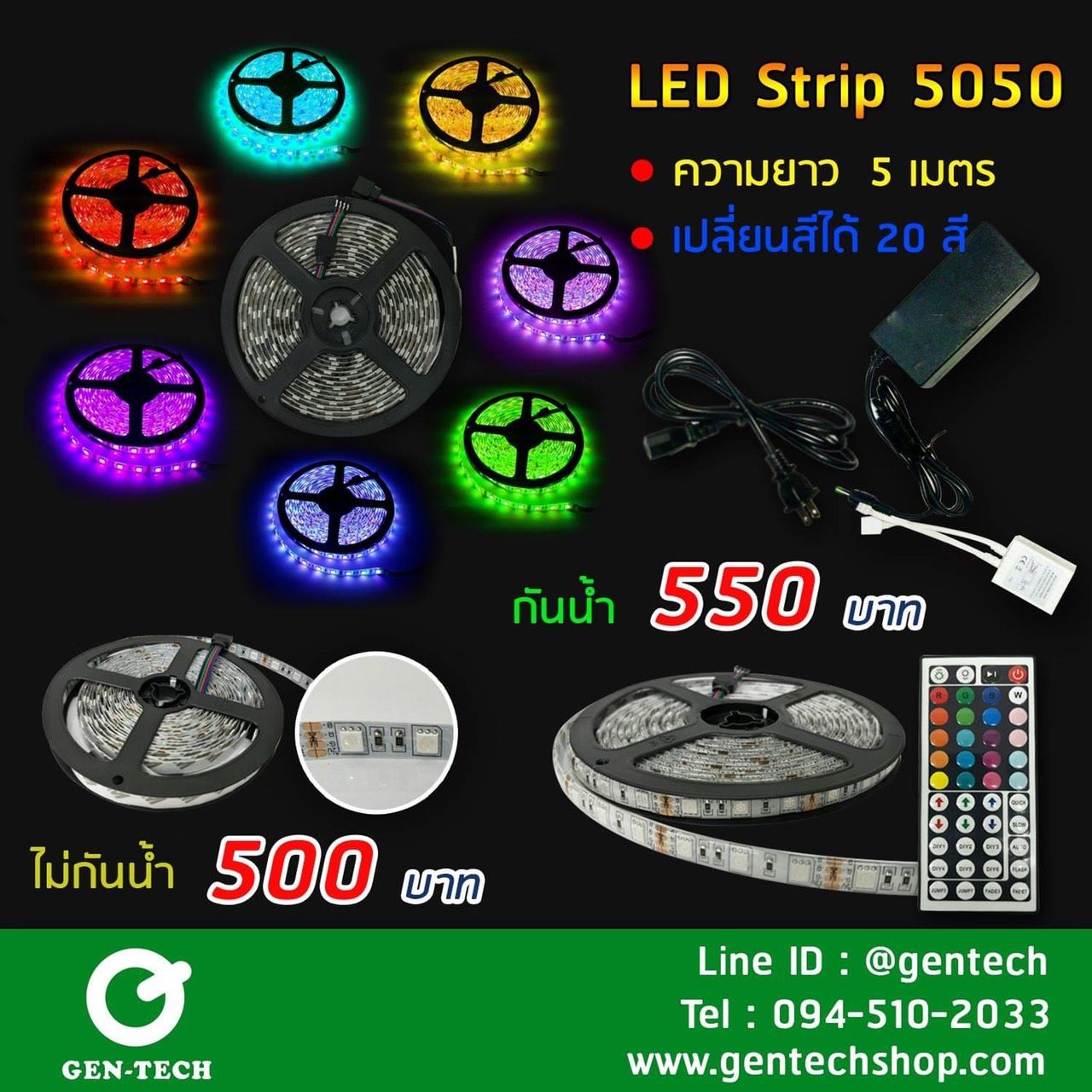 ไฟม้วน 5050 12v 5m ขาว กันน้ำ 280   ราคาปกติ 280 บาท/ราคาส่ง 250 บาท รูปที่ 1