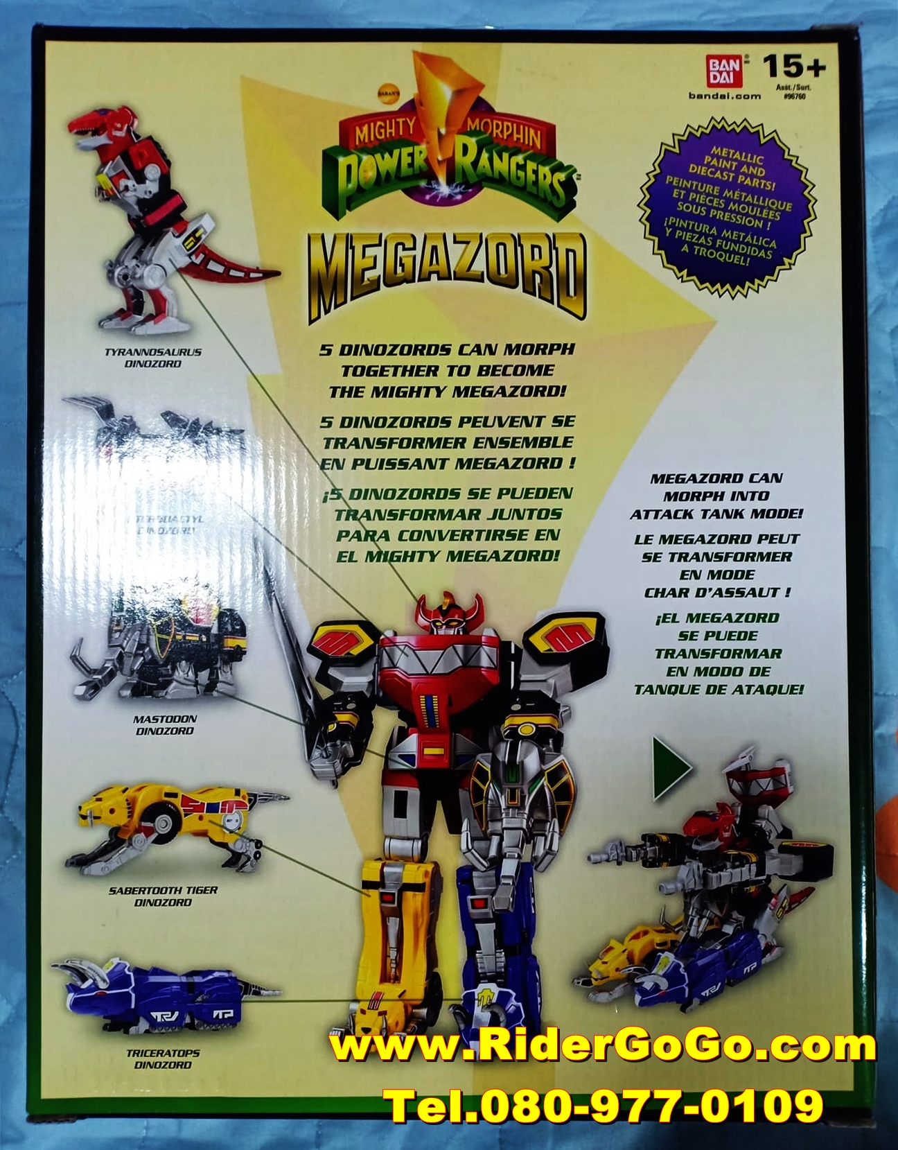 หุ่นยนต์พาวเวอร์เรนเจอร์ ขบวนการจูเรนเจอร์ หุ่นยนต์ไดจูจิน Power Rangers LEGACY 20th Anniversary (DX MEGAZORD Daizyujin) ของใหม่ของแท้Bandai จากอเมริกา รูปที่ 3