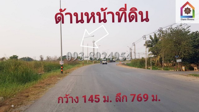 พื้นที่ดิน ที่ดินเปล่า ด้านหน้าติดถนนคุ้มเกล้า ลาดกระบัง (แสนแสบ)  397209500 THB ไม่ไกลจาก หมู่บ้านไต้อี้ เพลส ราคาพิเศษ รูปที่ 1