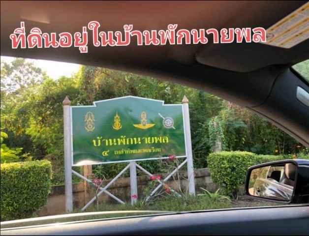 พื้นที่ดิน ที่ดินจัดสรร หมู่บ้านกฤษดานคร 25 ธานนท์ กอล์ฟวิว แอนด์ สปอร์ตคลับ  368 ตาราง.วา 4900000 THAI BAHT   ราคา-ถูก กรุงเทพ รูปที่ 1