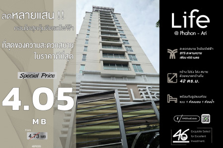 ขาย คอนโด 1 ห้องนอน Life@พหลฯ-อารีย์ 42 ตรม. ห้องใหม่มาก เจ้าของดูแลดี ราคาต่ำกว่าตลาด รูปที่ 1