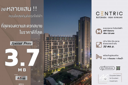 ขาย คอนโด 1 ห้องนอน Centric รัชดา-ห้วยขวาง 32 ตรม. ห้องดีมาก เฟอร์มีให้ครบ พร้อมเข้าอยู่ รูปที่ 1