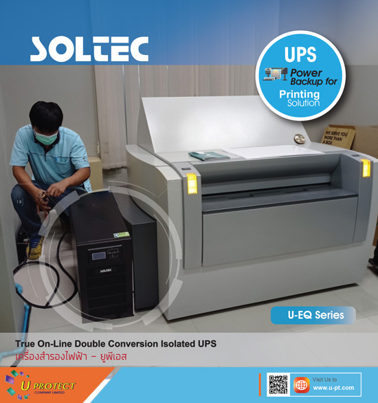 เครื่องสำรองไฟฟ้า UPS ยี่ห้อ SOLTEC รุ่น U-EQ Series UPS รูปที่ 1