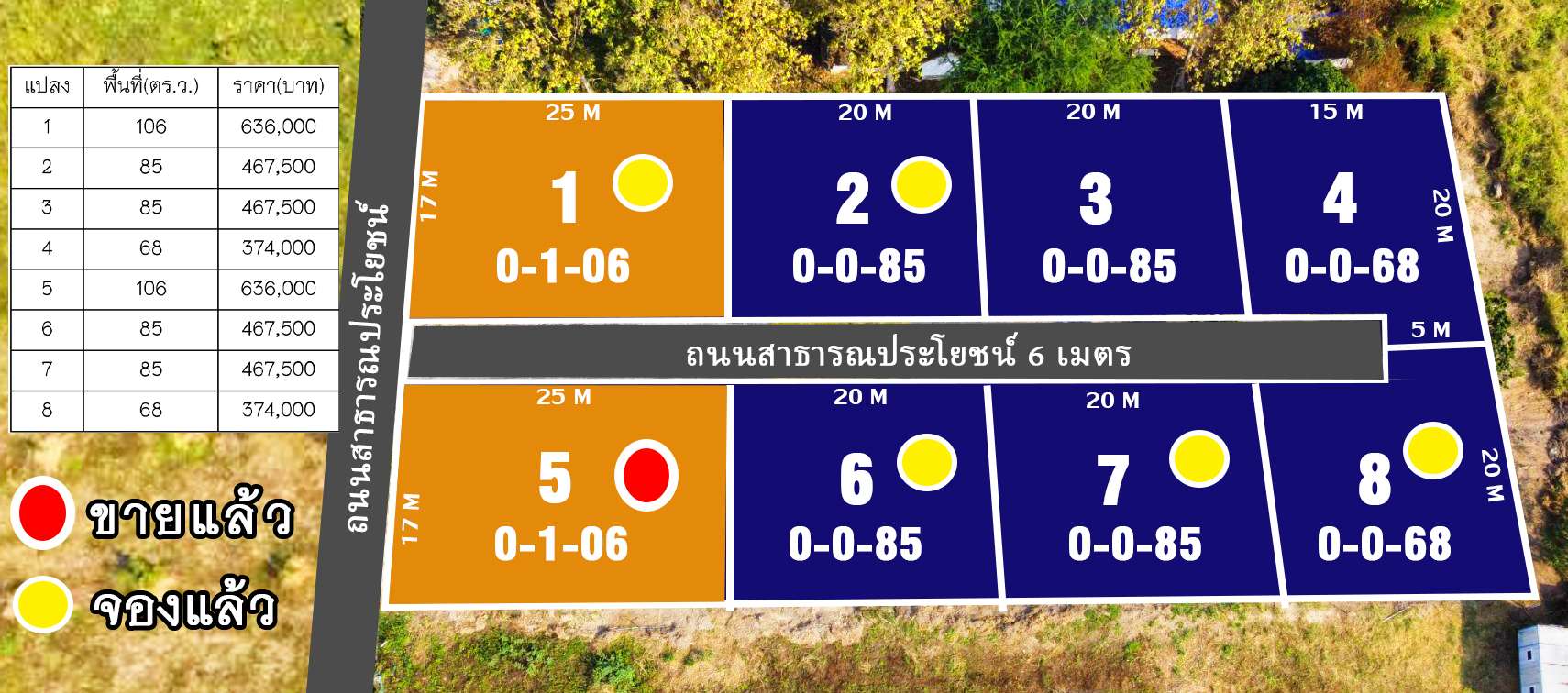 ที่ดินแบ่งขายแม่แฝกใหม่ เริ่มต้น 68 วา *เจ้าของขายเอง**  รูปที่ 1