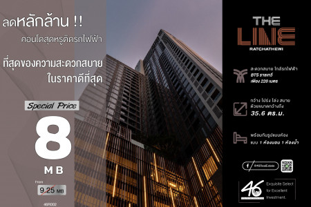 ขาย คอนโด 1 ห้องนอน THE LINE ราชเทวี 35.6 ตรม. ขายขาดทุนสุดๆ โครงการทำเลทอง รูปที่ 1