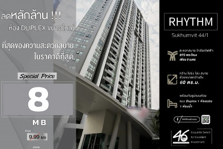 ขาย คอนโด ห้อง Duplex ขนาดใหญ่ Rhythm สุขุมวิท 44-1 60 ตรม. ห้องสวย ทิศดี ทำเลโครงการดีมาก รูปที่ 1