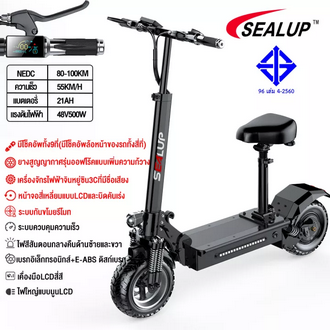 【1 Year Warranty】SEALUP XLP Q7 IP54 waterproof Foldable Electric scooter 48V500W55KMH 30150KM 8 springs shock absorbers kids kick scooter electric bicycle 11 inches Radial tire electrical motorbike Offroad Electric car รูปที่ 1