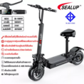 【1 Year Warranty】SEALUP XLP Q7 IP54 waterproof Foldable Electric scooter 48V500W55KMH 30150KM 8 springs shock absorbers kids kick scooter electric bicycle 11 inches Radial tire electrical motorbike Offroad Electric car