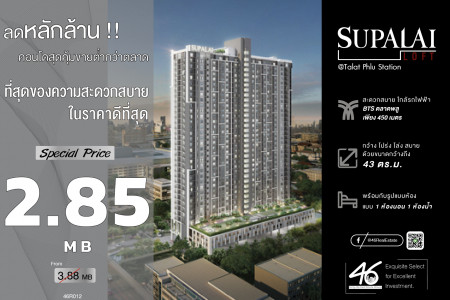 ขาย คอนโด 1 ห้องนอน Supalai loft สถานีตลาดพลู 43 ตรม. ขายขาดทุน ราคาดี ห้องเเต่งสวยมากก รูปที่ 1