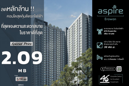 ขาย คอนโด 2 นอน aspire เอราวัณ 36 ตรม. เฟอร์นิเจอร์ใหม่ทั้งห้อง ในราคาที่ดีที่สุด รูปที่ 1