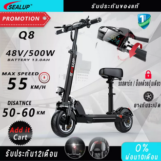 【1 year warranty】SEALUP XLP Q8 IP65 waterproof Foldable Electric scooter 36v400w48v500w 30150KM turn signal kids kick scooter Installable electric bicycle 10 inches Runflat tires electrical motorbike Offroad Electric car รูปที่ 1