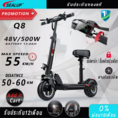 【1 year warranty】SEALUP XLP Q8 IP65 waterproof Foldable Electric scooter 36v400w48v500w 30150KM turn signal kids kick scooter Installable electric bicycle 10 inches Runflat tires electrical motorbike Offroad Electric car