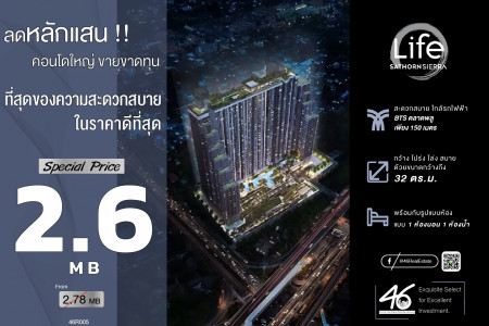 ขาย คอนโด 1 ห้องนอน ไลฟ์ สาทร เซียร์รา 32 ตรม. ถูกสุดในโครงการตอนนี้ รูปที่ 1