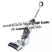 รูปย่อ NEWW Tineco x Autobot ทิเนโค่ เครื่องดูดฝุ่น ไร้สาย ดูดน้ำ ขัดถูพื้น สะอาดเหมือนล้างพื้น ระบบ Self Cleaning รุ่น iFLOOR 2 พร้อมส่ง เครื่อง ดูด ฝุ่น เครื่องดูดฝุ่นไร้สาย เครื่องดูดฝุ่นมินิ เครื่องดูดฝุ่นรถ รูปที่5