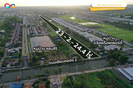 ขาย ที่ดิน ใกล้แหล่งชุมชน คลอง2 คลองหลวง 23 ไร่ 2 งาน 24.4 ตร.วา เหมาะสำหรับสร้างบ้าน  ร้านสะดวกซื้อ บ้านพักอาศัย  ที่จอดรถ  ตลาด รูปที่ 6