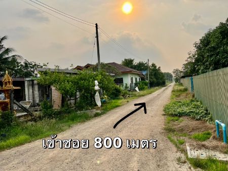 ขาย ที่ดิน โฉนดครุฑแดง ฟรีค่าโอนภาษีคลอง4 คลองหลวง 200 ตร.วา บรรยากาศวิวดีสุดๆ เหมาะสร้างบ้าน            
พักตากอากาศทำเลใกล้เมือง รูปที่ 6