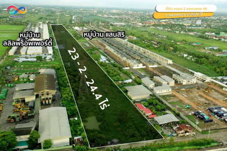 ขาย ที่ดิน ใกล้แหล่งชุมชน คลอง2 คลองหลวง 23 ไร่ 2 งาน 24.4 ตร.วา เหมาะสำหรับสร้างบ้าน  ร้านสะดวกซื้อ บ้านพักอาศัย  ที่จอดรถ  ตลาด รูปที่ 2