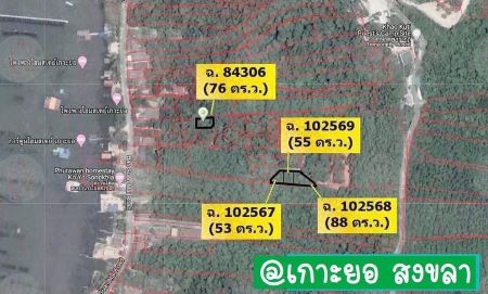 ขาย ที่ดิน วิวทะเลสาบ โฉนดพร้อมโอนเนินเขาเกาะยอ 53.4 ตร.วา เหมาะสำหรับ สร้างบ้านพัก ตากอากาศ 
มองเห็นวิวทะเลแบบ 180 องศา รูปที่ 3