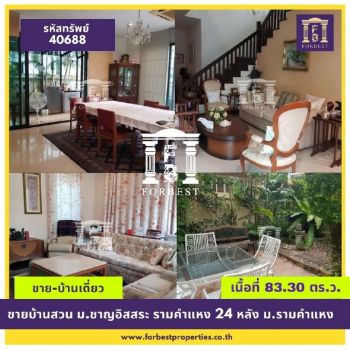 ขาย บ้านเดี่ยว รหัส 40688 สูง3ชั้นม.ชาญอิสสระ หลัง ม.รามคำแหง พ.ท.ใช้สอย 500 ตรม. 83.3 ตร.วา หลังเดอะไนน์ พระราม9 รูปที่ 10