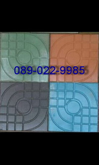 บล๊อคปูพื้นตัวหนอน,แผ่นปูหญ้า,ขอบคันหิน,บล็อคปูพื้นแปดเหลี่ยม0890229985 รูปที่ 3