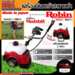 รูปย่อ ❀┇ เครื่องตัดหญ้า โรบิ้น rabbit EC04EA2 ec04er2 ชื่อเดิม ROBIN NB411 เดิม ก้านแท้ 100 เครื่องตัดหญ้าสะพายหลัง ตัดหญ้า รูปที่1