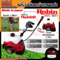 ❀┇ เครื่องตัดหญ้า โรบิ้น rabbit EC04EA2 ec04er2 ชื่อเดิม ROBIN NB411 เดิม ก้านแท้ 100 เครื่องตัดหญ้าสะพายหลัง ตัดหญ้า