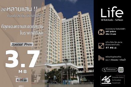 ขาย คอนโด 1 ห้องนอน Life @ รัชดา - สุทธิสาร 41 ตรม. ราคาสุดคุ้มใจกลางรัชดา ตรม.ไม่ถึงแสน รูปที่ 1