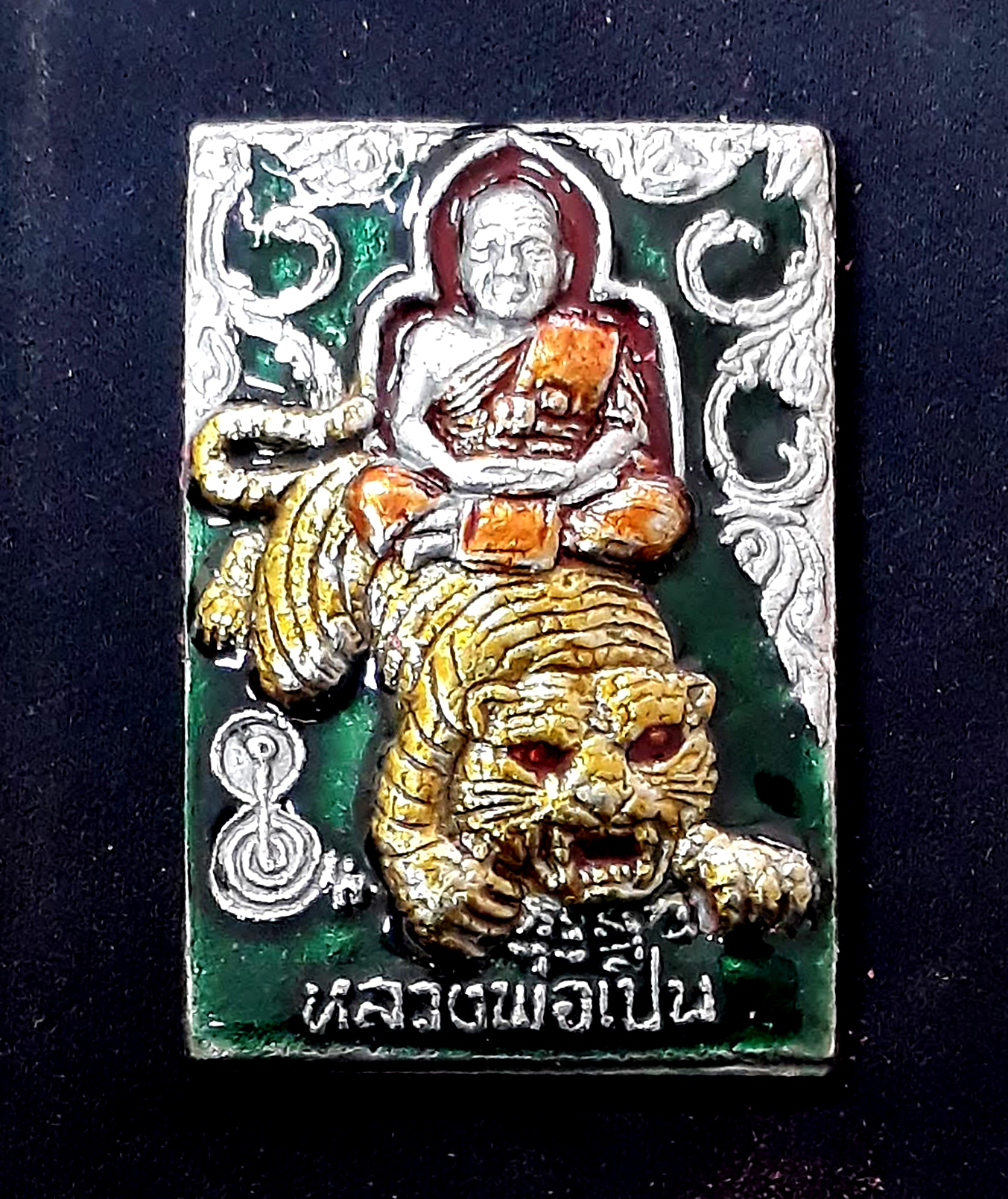 หลวงพ่อเปิ่นนั่งเสือหลังหนุมาน รุ่นอุดมประชานาถ76 ปี41 ลงยา รูปที่ 3