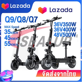 【1 year warranty】SEALUP IP54 waterproof Foldable Electric scooter 400W500W springs 30150KM Hydraulic shock absorbers kids kick scooter electric bicycle Radial tire Pneumatic tire electrical motorbike Offroad Electric car รูปที่ 1